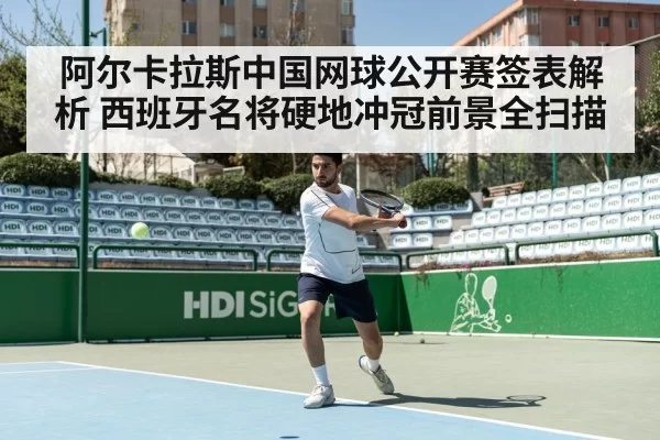 tennis player forehand shot